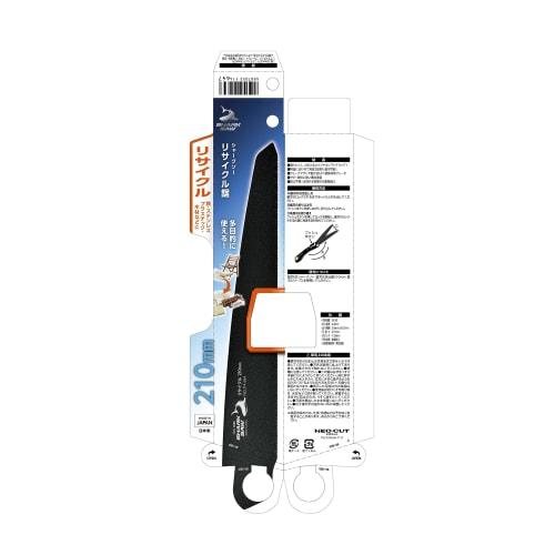 Takagi Shark Saw Recycled Saw 210mm Made in Japan Saw Folding Saw Single Edge Wood Plywood Laminated Wood Iron Stainless Steel Plastic Carpet Rust Res