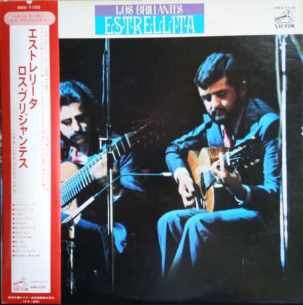 

LP Record RENE Y DANIEL - Estrellita SWX7103 Victor 1975 Japan Latin Used