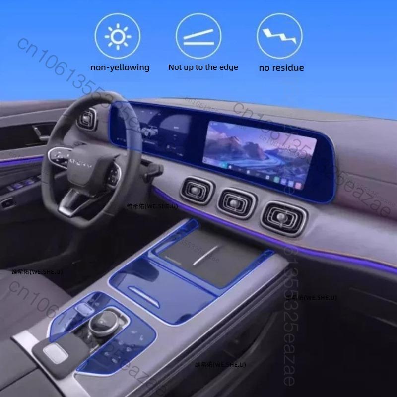 For Chery jaecoo j8 jaecoo 8 2025 2026 Interior central control film, car decoration screen protector tempered film