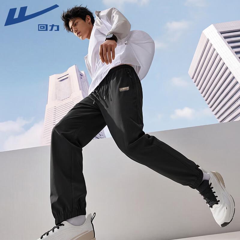 

Warrior Men s Cool-Feel Joggers 3XL