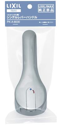 INAX Kompatibilná páková rukoväť pre sériu Cromare Eco-Handle, pokovovaná, PK-A-8030