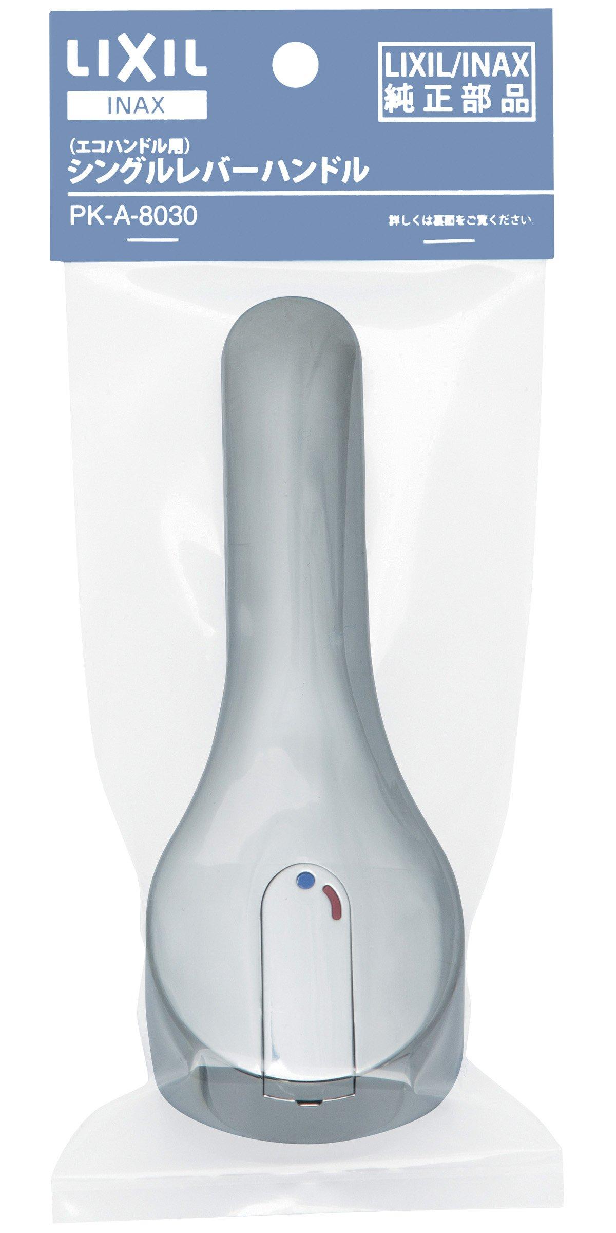 

LIXIL Совместимая ручка рычага INAX для серии Cromare Eco-Handle, хромированная, PK-A-8030