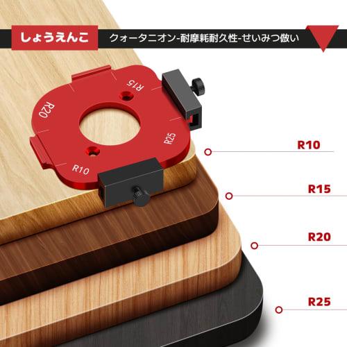 Zhihu Corner Processing Jig, Trimmer Guide, Corner Jig, 2-Piece Set, Trimmer Jig, R Corner, Arc Jig Router Template, Arc Cutting Auxiliary Tool, Alumi