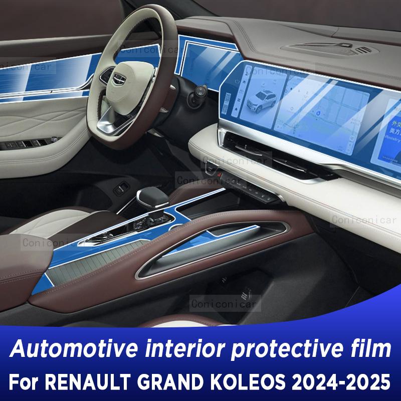 For Renault Grand Koleos 2024 2025 Car Interior Center Console Transparent TPU Protective Film Anti-scratc Repair Accessories