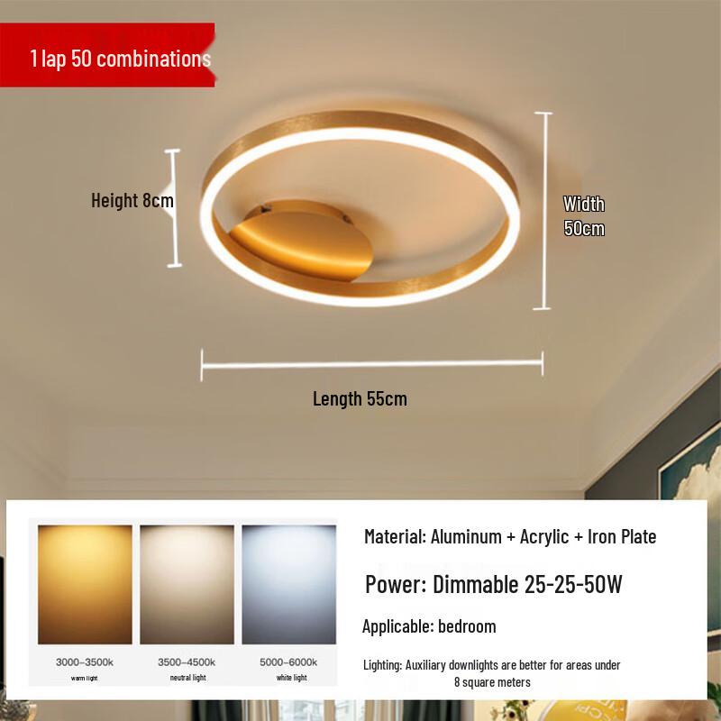 Bedroom LED Ceiling Light with Three-Color Dimming