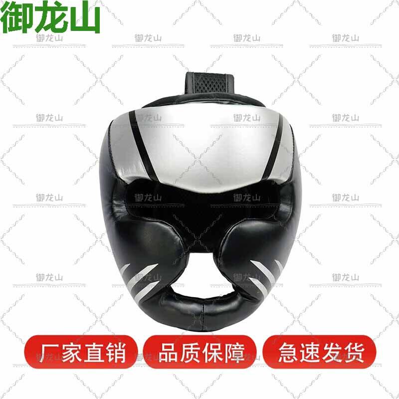 Yulongshan Boxing and MMA Headgear