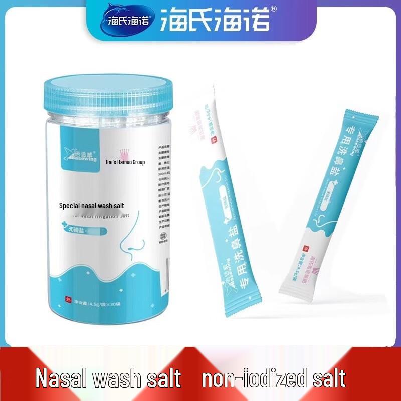 Haishi Hainuo Non-Iodized Nasal Rinse Salt