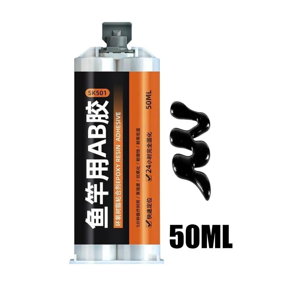 50ml Fishing Rod Glue Transparent AB Glue Repair Solution Epoxy Resin  Guide Rings Repair