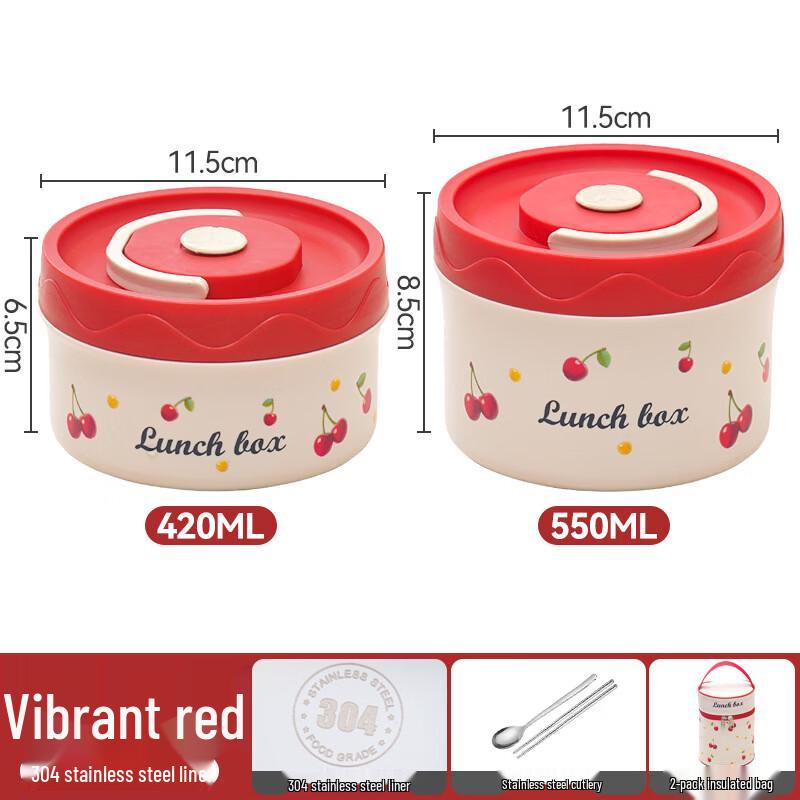 ZISIZ Cute Cherry Microwaveable 304 Stainless Steel Lunch Box Set