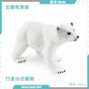 Arctic Pvc Detailed Polar Bear Model For Kids Imaginative Play And Learning