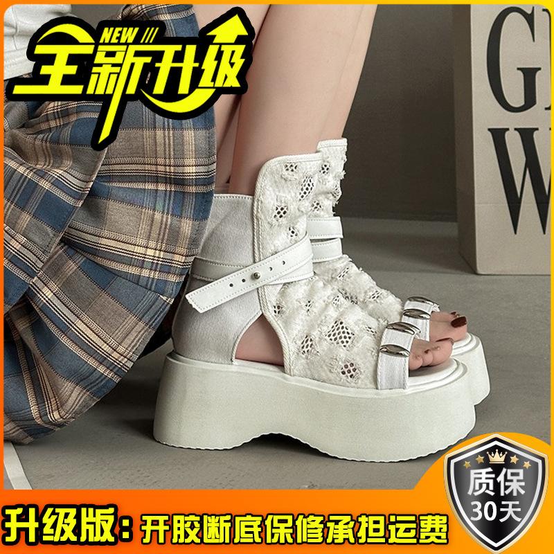 Retro design hollow short boots breathable fashion cool boots women's summer fashion niche versatile open-toed platform sandals