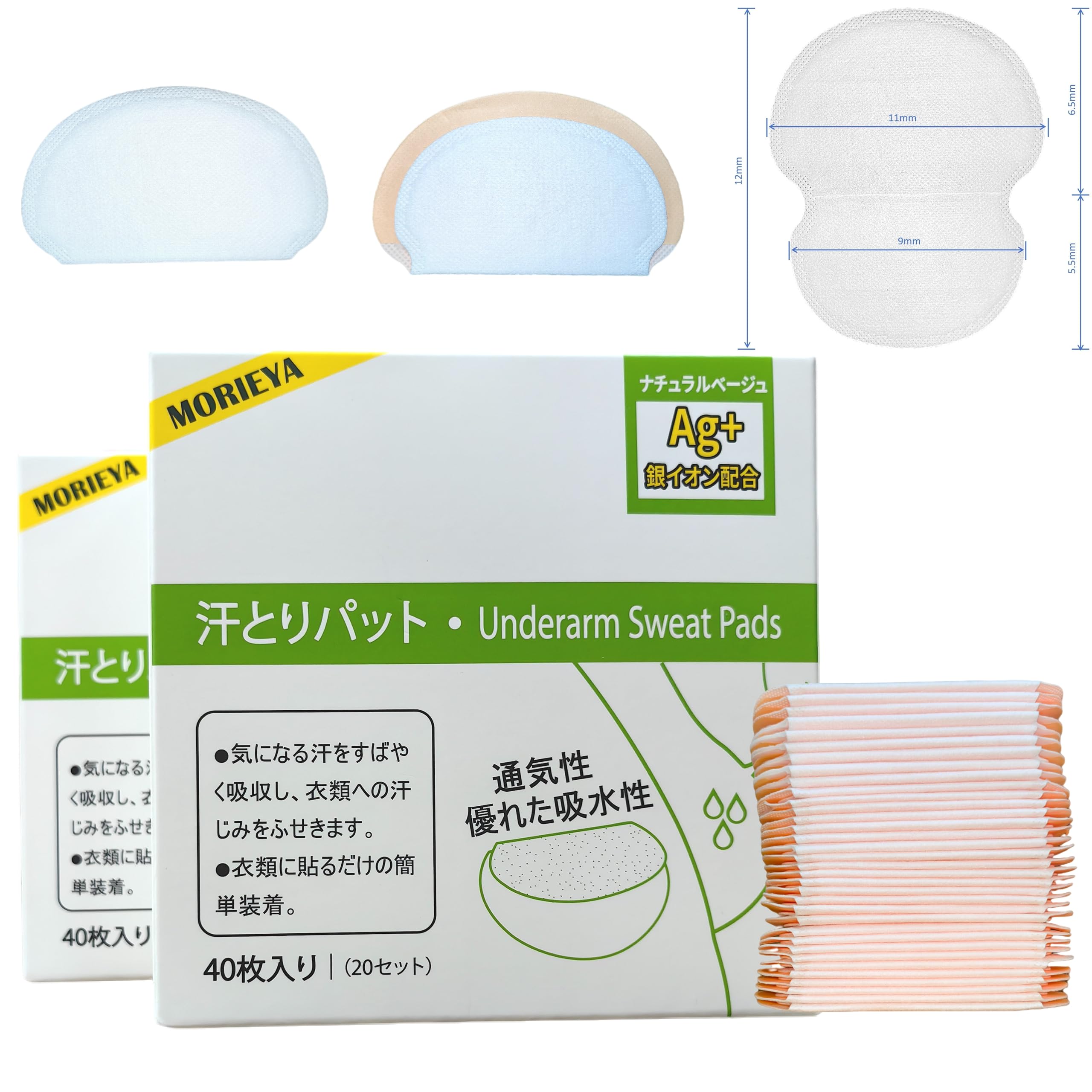 

MORIEYA Underarm Sweat Sweat Wipes for Highly 1mm Quiet Deoco Sweat High Instant 80 Sheets 5-Layer Pads, Men, Absorbent, Thick, Ultra-Thin, Design, белый