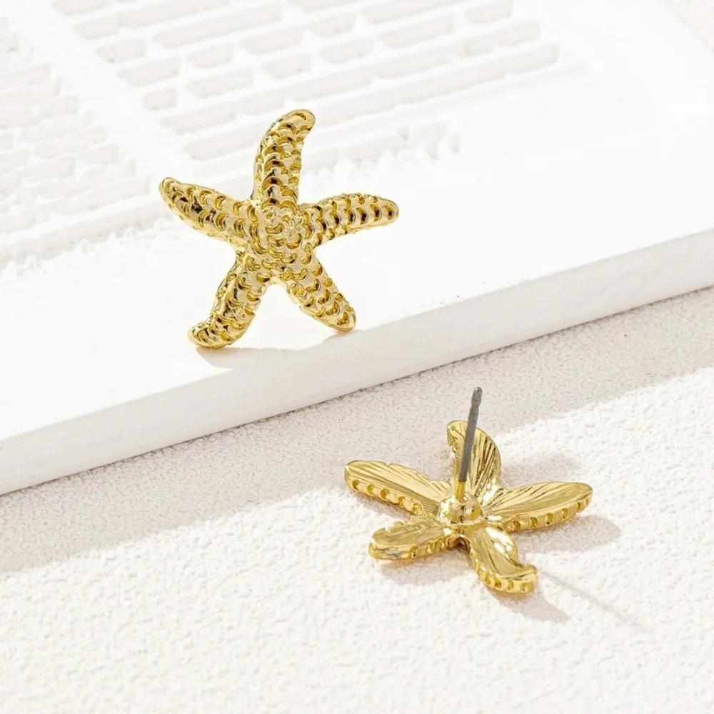 Vintage Gold Color Starfish Shell Stud Earrings Summer Ocean Fashion Jewelry for Women Party Accessory Gift
