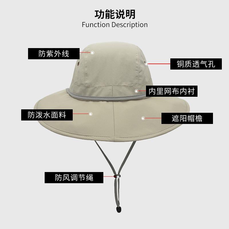 Summer sunshade bucket hat men's sunscreen UV protection big eaves hat outdoor water splashing rain hat