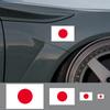 Japanse Japan Vlag Stickers Gepersonaliseerde Vinyl Stickers Voor Laptop Motorfiets Deur Raam Zijkant Carrosserie Decoratie Stickers Accessoires