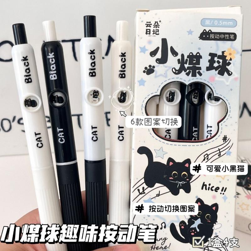 Gift Original Cute Animal Little Black Cat Gel Pen Writing Smooth and Practical Decompression Quick Drying Brush Question Kawai