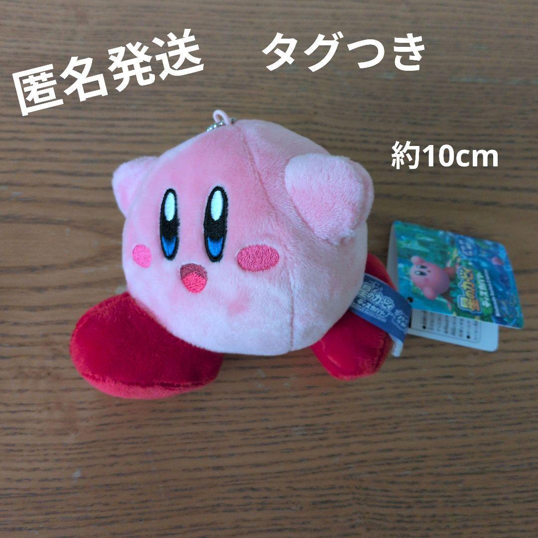 [Immediate purchase OK] Kirby Discovery Plush Toy