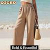 Women's Fashion Casual Solid Color Print Pants & Capris