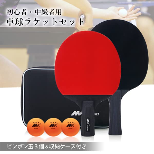 Table Tennis Set of Shakehand Carbon for Beginners and Intermediate Includes Case Rackets, 2, Double-Sided, Style, Fiber, Players,