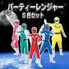 Bakusho Sentai Party Ranger Conjunto Wing 5 pessoas