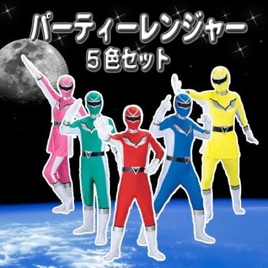 Bakusho Sentai Party Ranger Conjunto Wing 5 pessoas