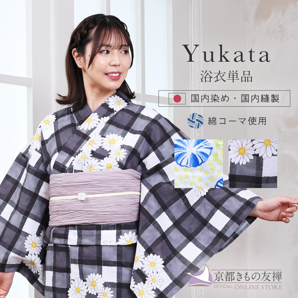 Kyoto Kimono Yuzen Women's Yukata (Single Item), Dyed and Sewn In Japan, Made of Combed Cotton, Retro Style, Floral Print, Summer Kimono (Margaret)