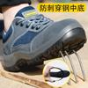 Wear-resistant Shoes Anti-smashing and Anti-piercing Steel Head Steel Sole Solid Bottom Acid and Alkali Resistance Male Safety Protection
