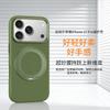 Applicable iPhone17Promax technology fabric mobile phone case rotating bracket magnetic suction Apple 16 matte protective case