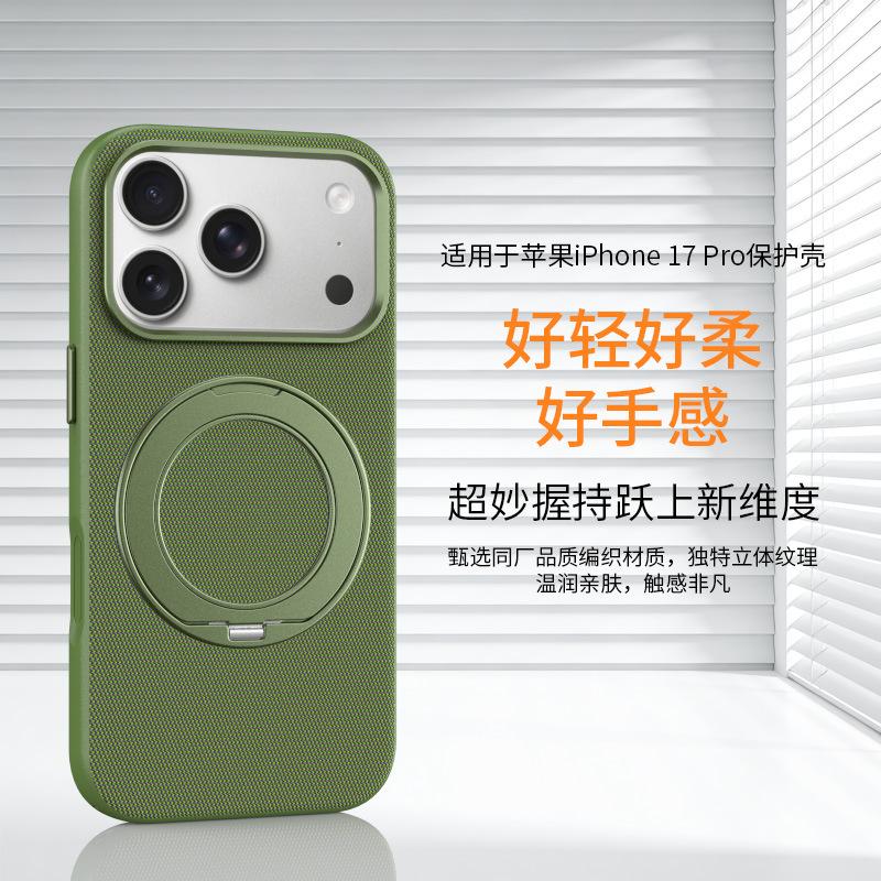 Applicable iPhone17Promax technology fabric mobile phone case rotating bracket magnetic suction Apple 16 matte protective case