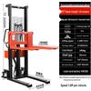 Erboli 1.5-Ton Electric/Manual Hydraulic Stacker CN Plug (adapter Included)