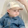 Wort Baby Summer Sun Hat With Breathable Mesh For Toddler Sun Protection