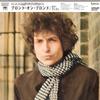 Bob Dylan Blonde On Blonde Limited Edition Vinyl Record Analog Format