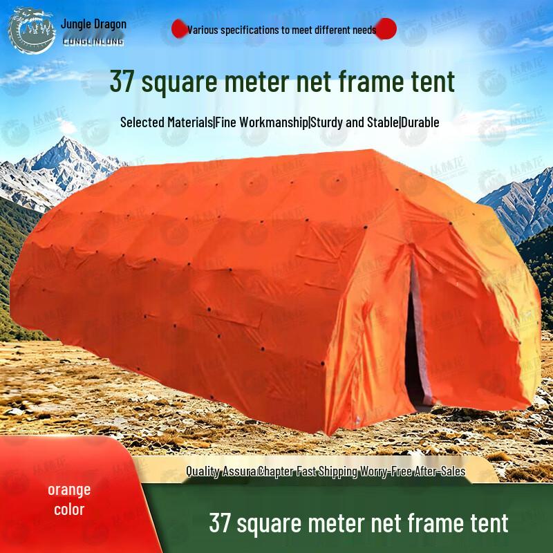 Jungle Dragon Folding Grid Command Tent