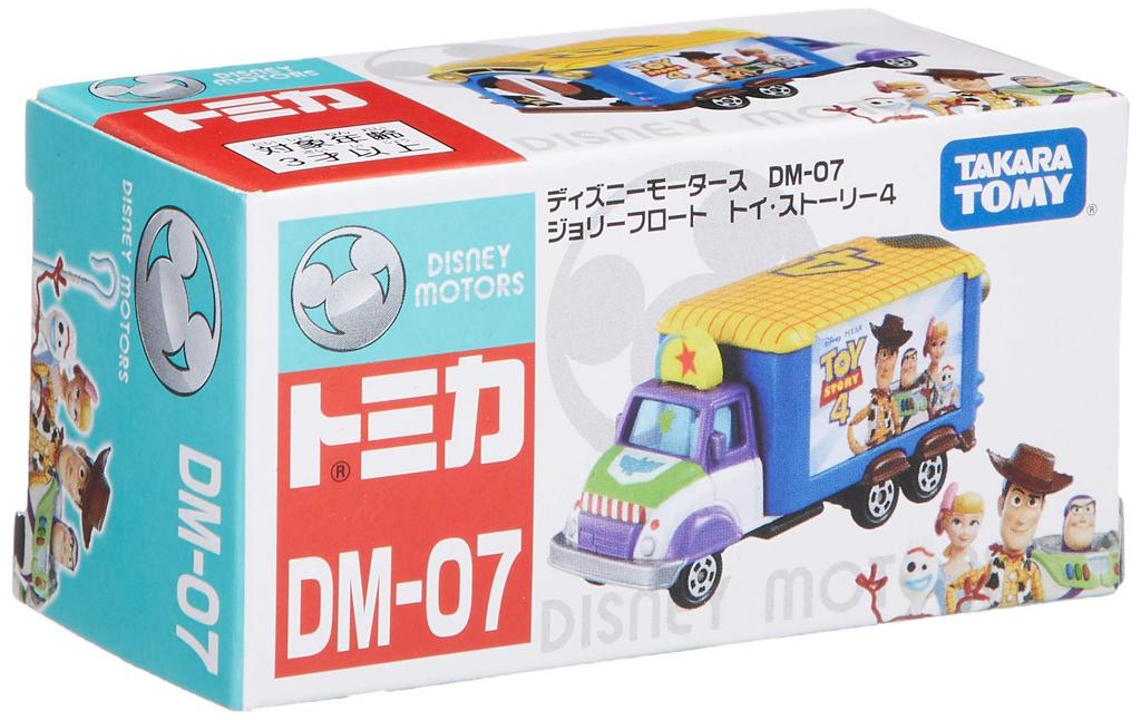 Takara Tomy Motors Jolly Float Toy Story Miniature Toy for Ages 3 and Meets Toy Safety ST Mark TOMICA TAKARA TOMY "Disney DM-07 4" Car, Up, Boxed,