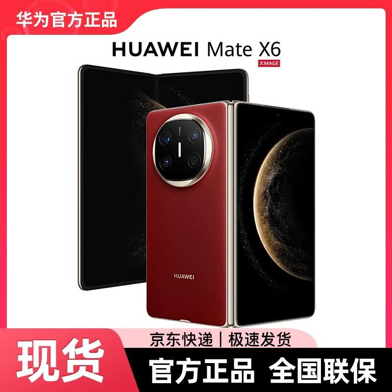 Huawei Mate X6 Foldable Smartphone (CN version)