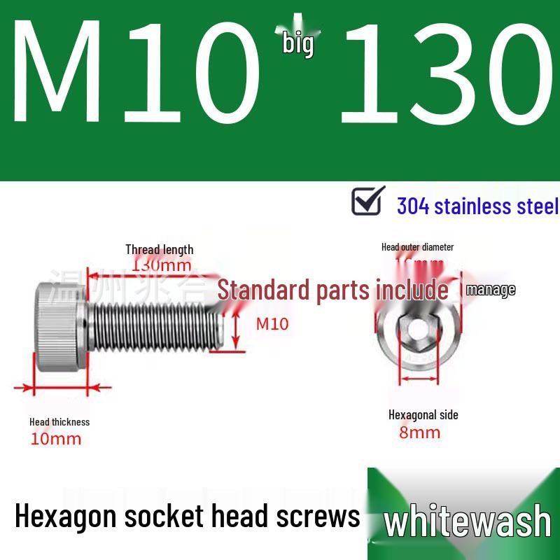304 Stainless Steel Hexagon Socket Head Cap Screw M10-M16