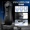 Electric Masturbator Fellatio Frenzied Vibration Thick Vagina Pressure A Triple Symphony of Male Masturbation Realistic Variety of Intense Vibrations