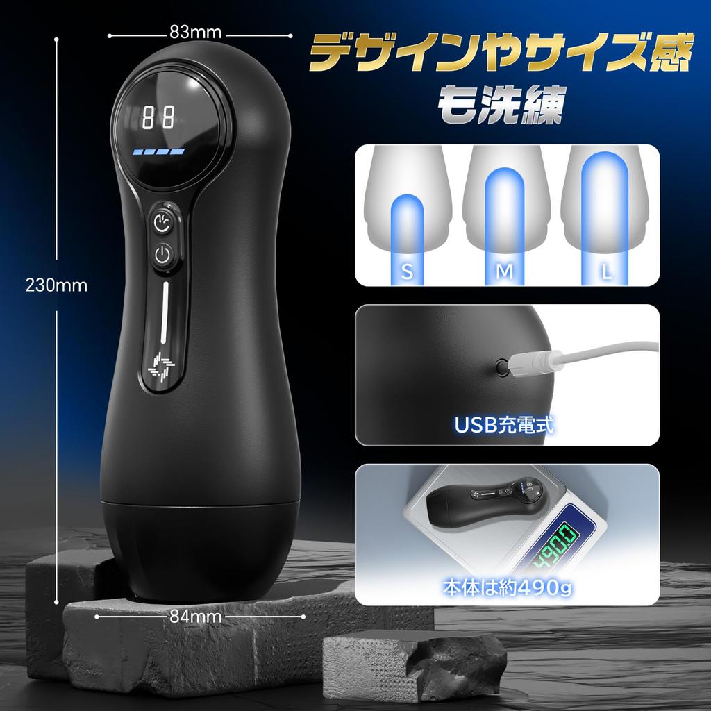 Electric Masturbator Fellatio Frenzied Vibration Thick Vagina Pressure A Triple Symphony of Male Masturbation Realistic Variety of Intense Vibrations