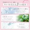 4Luster PDRN Toner, 150ml, Made in Japan [Contains Hydrolyzed Sodium Hyaluronate, CICA, and Ceramide] - Glossy Toner