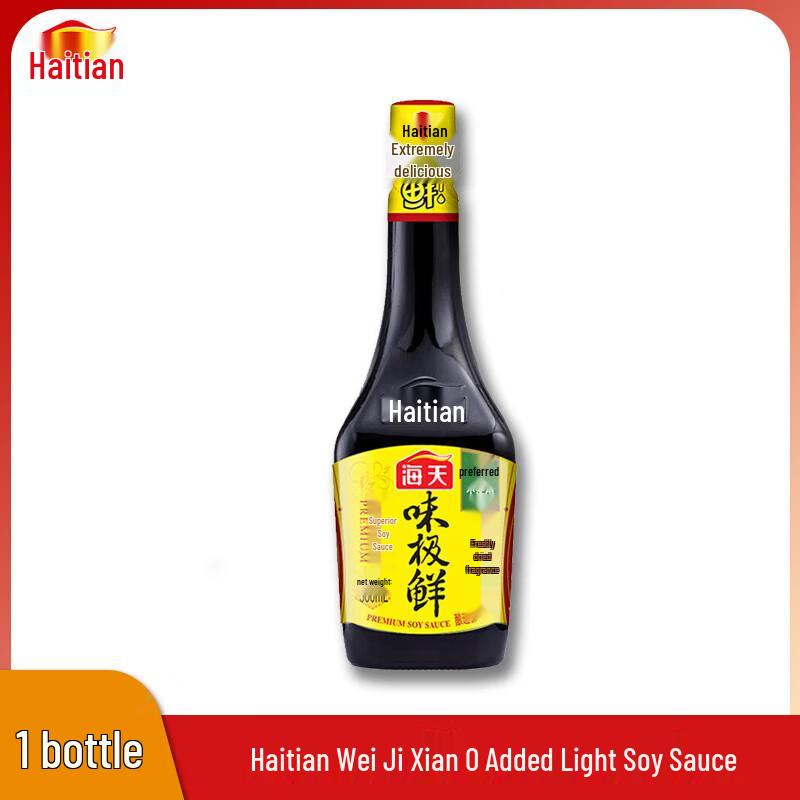 Haitian 0-Additive Weijixian Light Soy Sauce