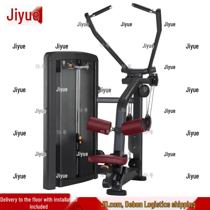 Jiyue Seated High Pulldown Back Trainer