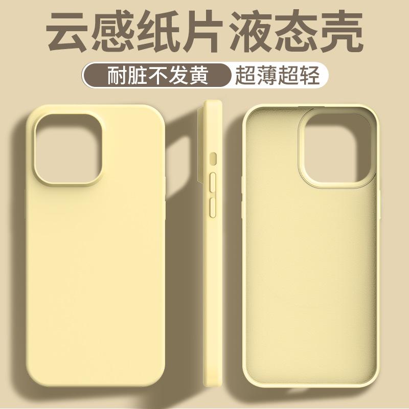 Applicable to iphone11 liquid silicone mobile phone case, light and solid color Apple 11promax simple anti-drop protective case