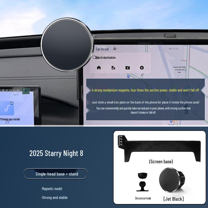 Phone holder/navigation bracket for 2025 Geely Xingyao 8, Boyue L, Galaxy A7 models, screen-compatible.