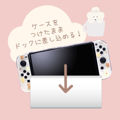 Allone Separate clear case for Switch organic EL #Unipo Q-LiA Fluffy 23.5 x 1.5 x 10cm Protects from scratches and dirt Compatible with Switch organic