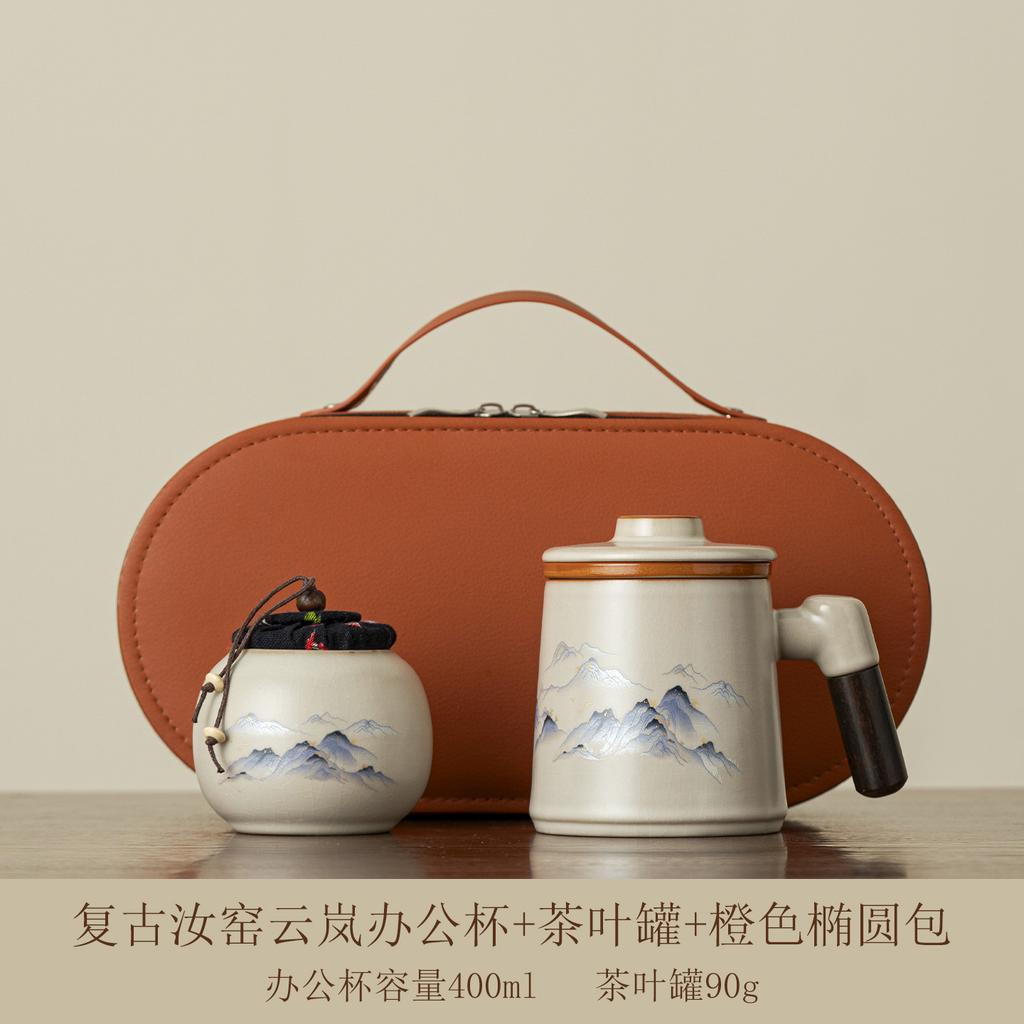 New Chinese Ru Kiln Office Cup Portable Tea Separation Tea Cup Simple Wooden Handle with Lid Tea Cup Light Luxury Gift Box