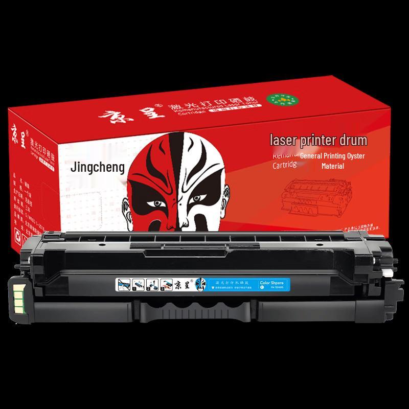 Jingcheng HC5840 Original 4-Color Toner Cartridge Set