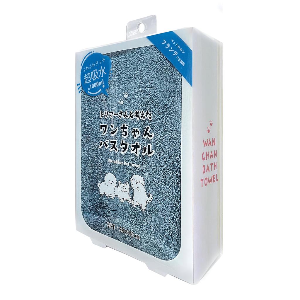 Prairie Dog Pet Bath Towel, Designed with Groomers in mind, Quick-Drying, Blue, Small, DGS-002