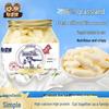 Noddy Bear Original Roasted Milk Skin Crisps