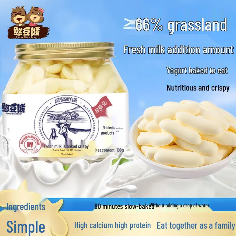 Noddy Bear Original Roasted Milk Skin Crisps