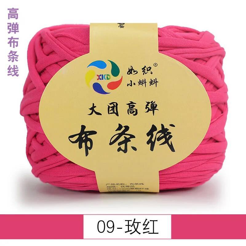Large Ball Of High Elastic Cloth Strip Thread Thick Wool Wool Handmade DIY Knitting Material Package 290g